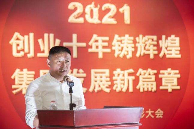 广发网页版集团