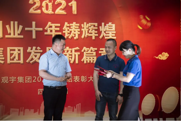 广发网页版集团