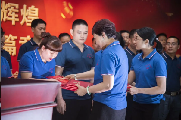 广发网页版集团