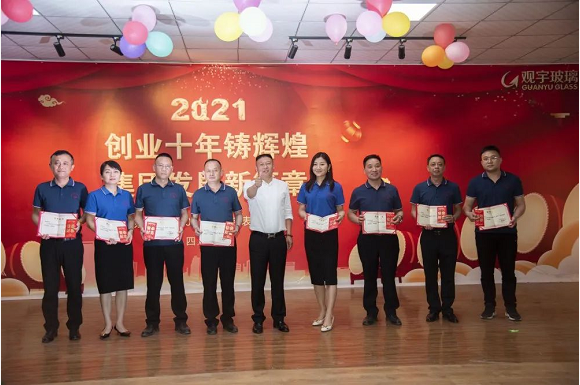 广发网页版集团