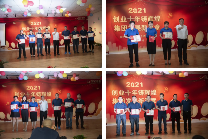 广发网页版集团