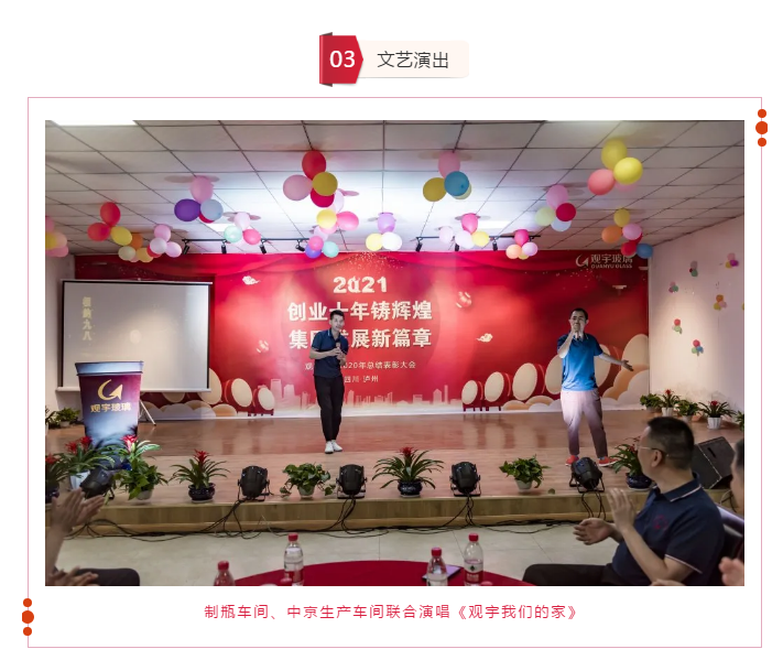 广发网页版集团