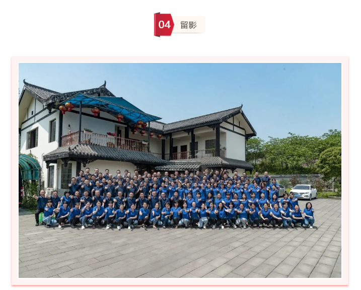 广发网页版集团
