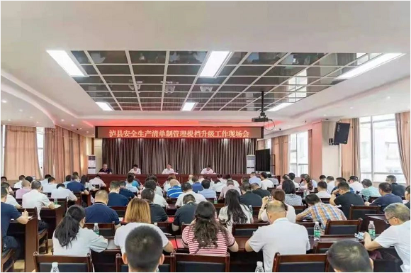 泸州广发网页版玻璃