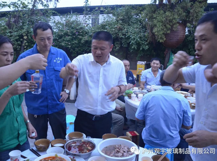广发网页版公司欢庆中秋佳节