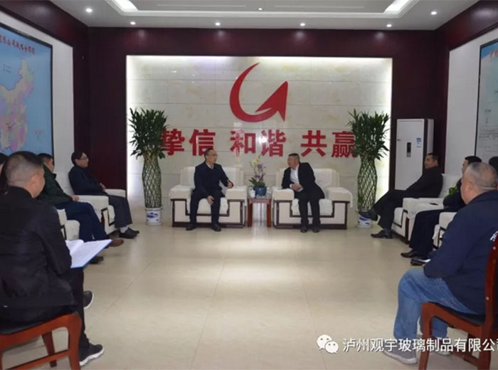 市县领导调研巡视广发网页版玻璃