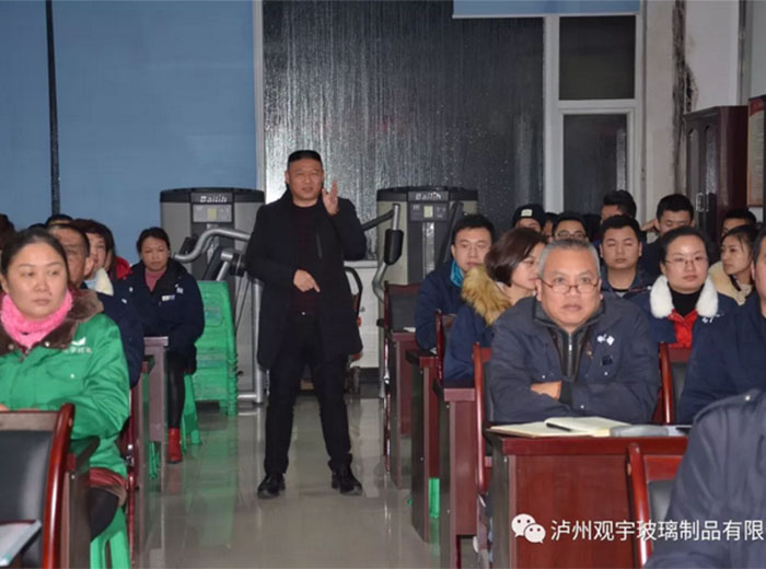 广发网页版玻璃开展中旭实效管理内训