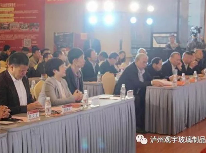 广发网页版玻璃闪耀蓉城