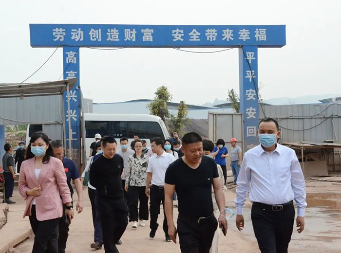 内江市政协委员会莅临广发网页版实业项目调研