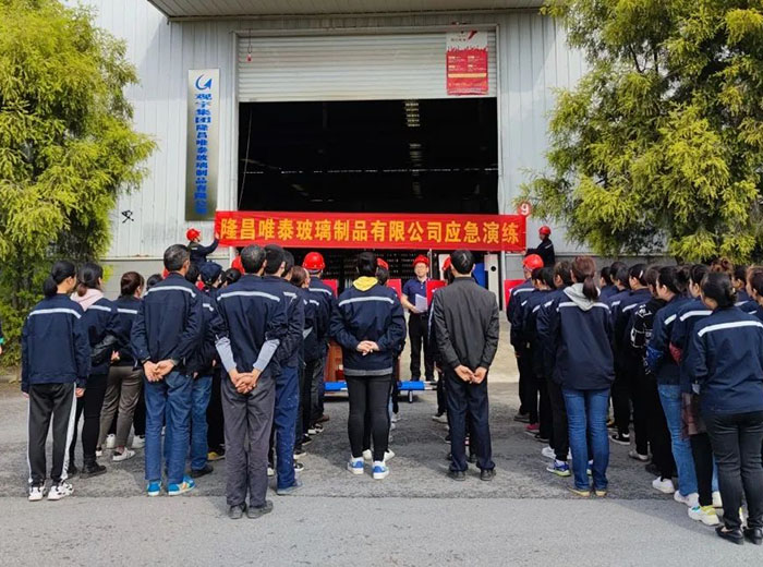 广发网页版集团隆昌唯泰公司开展2022年安全、环保、职业健康综合应急演练