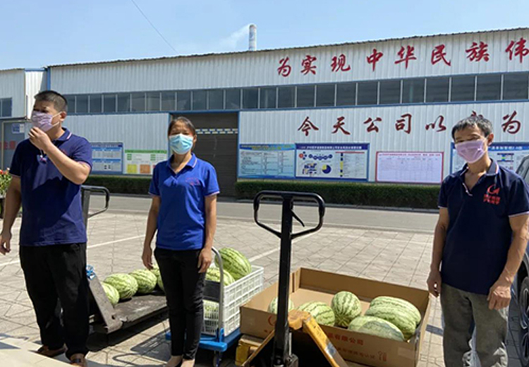 广发网页版集团组织开展夏日送清凉系列活动