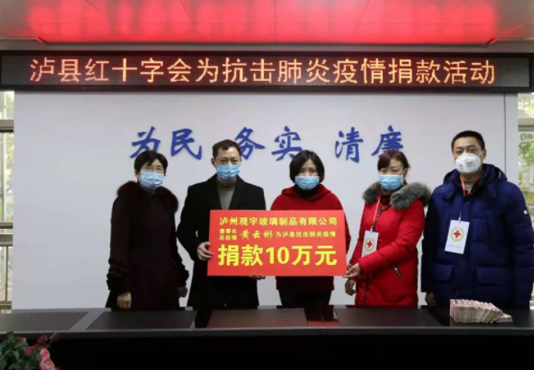 全力以赴，众志成城，广发网页版玻璃全面落实疫情防控工作！