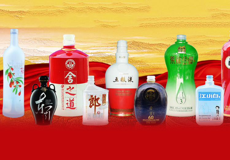 泸州定制玻璃酒瓶哪家好？推荐泸州广发网页版玻璃