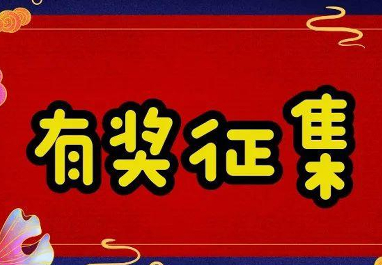 万元巨奖，一字千金 ——广发网页版玻璃广告语大型有奖征集活动