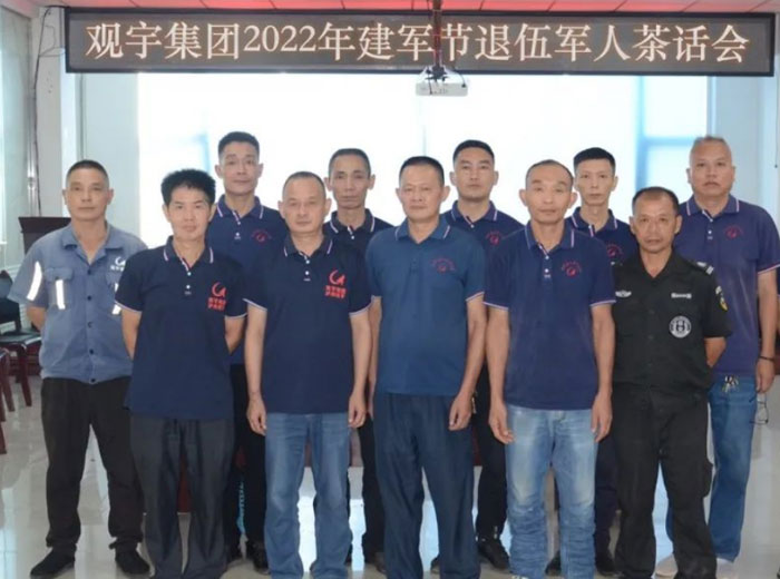 退役不褪色 建功新时代｜广发网页版集团召开退役军人代表座谈会