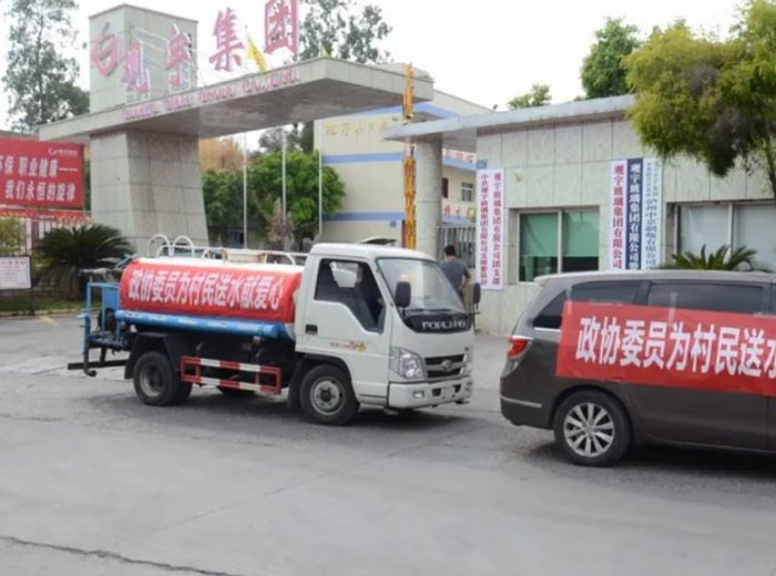 炎夏暖人心 慰问送清凉｜广发网页版集团积极参与抗旱防灾并组织慰问