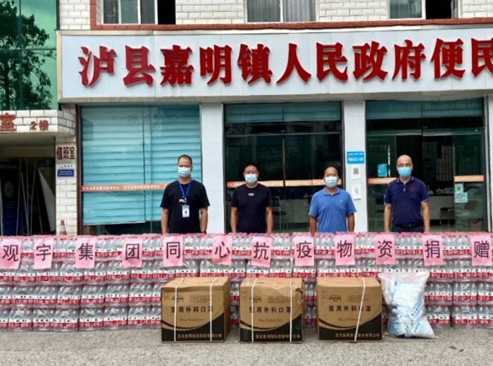 同心抗疫 使命担当｜广发网页版集团支援抗疫一线践行社会责任