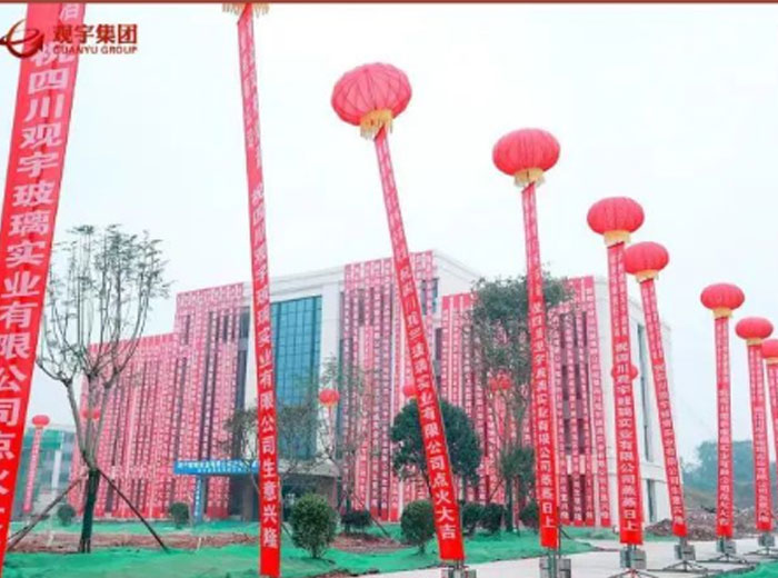 热烈庆祝四川广发网页版玻璃实业有限公司点火投产