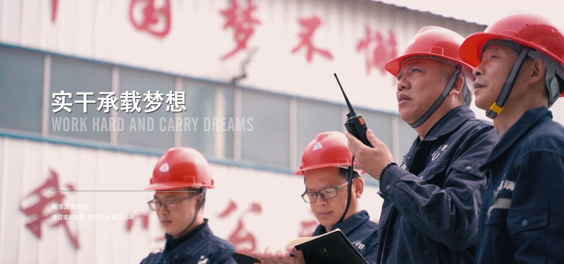 广发网页版玻璃